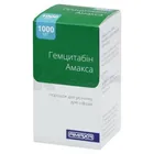 Гемцитабін Амакса