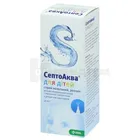 Септоаква® для дітей