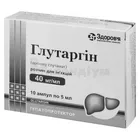 Глутаргін