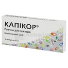 Капікор®