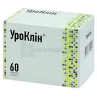 Уроклін