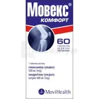 Мовекс® Комфорт