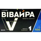 Вівайра