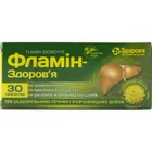 Фламін-Здоров'я