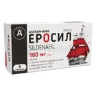 Еросил