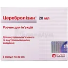 Церебролізин®