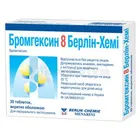 Бромгексин 8 Берлін-Хемі