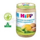 ПЮРЕ М'ЯСО-ОВОЧЕВЕ "КАРТОПЛЯ ТА СПАРЖЕВА КВАСОЛЯ З КРОЛИКОМ" "HIPP"