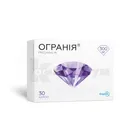 Огранія®