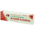 БАЛЬЗАМ "ЖАБІЙ КАМІНЬ З САБЕЛЬНИКОМ"