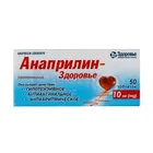 Анаприлін-Здоров'я
