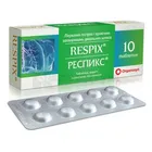 Респикс®