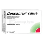Дексалгін® саше