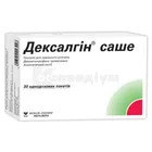 Дексалгін® саше