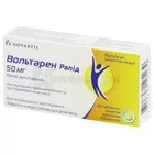 Вольтарен® Рапід