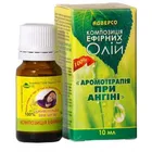 КОМПОЗИЦІЯ ЕФІРНИХ ОЛІЙ