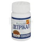 КАЛЬЦІЙ Д3 "ДЕТРІКАЛ"