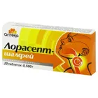 ЛОРАСЕПТ-ШАВЛІЯ