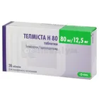 Телміста H 80