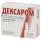 Дексаром