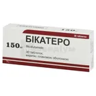 Бікатеро