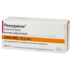 Рекормон®