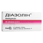Діазолін®