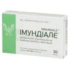 Імундіале