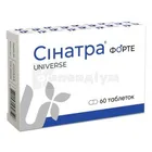 Сінатра форте