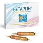 Бетаргін®