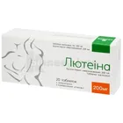 Лютеіна