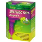 Діагностин-Здоров'я