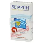 Бетаргін®