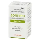 Золтеро