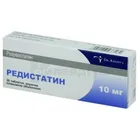 Редистатин