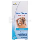 Медобіотин®