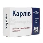 Карлів