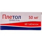 Плетол