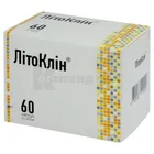 Літоклін