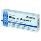 Ністатин-Здоров'я