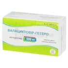 Валацикловір-Гетеро
