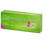Деновель® 30