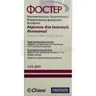 Фостер
