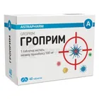 Гроприм