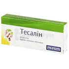 Тесалін