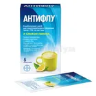 Антифлу®