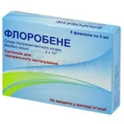 Флоробене