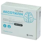Аксотилін