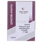Цефепім Ананта