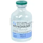 Флуконазол